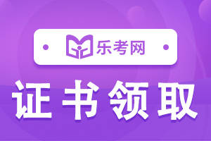 北京点趣教育科技有限公司:证券从业资格证书如何才能申请吗？