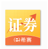 考证券从业证书哪个APP最好用？