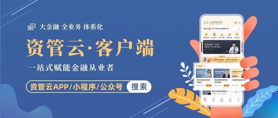 信贷类资产证券化的产品定价、产品要素与交易结构设计