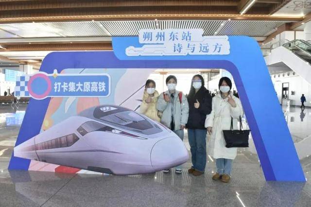 集大原高铁开通运营