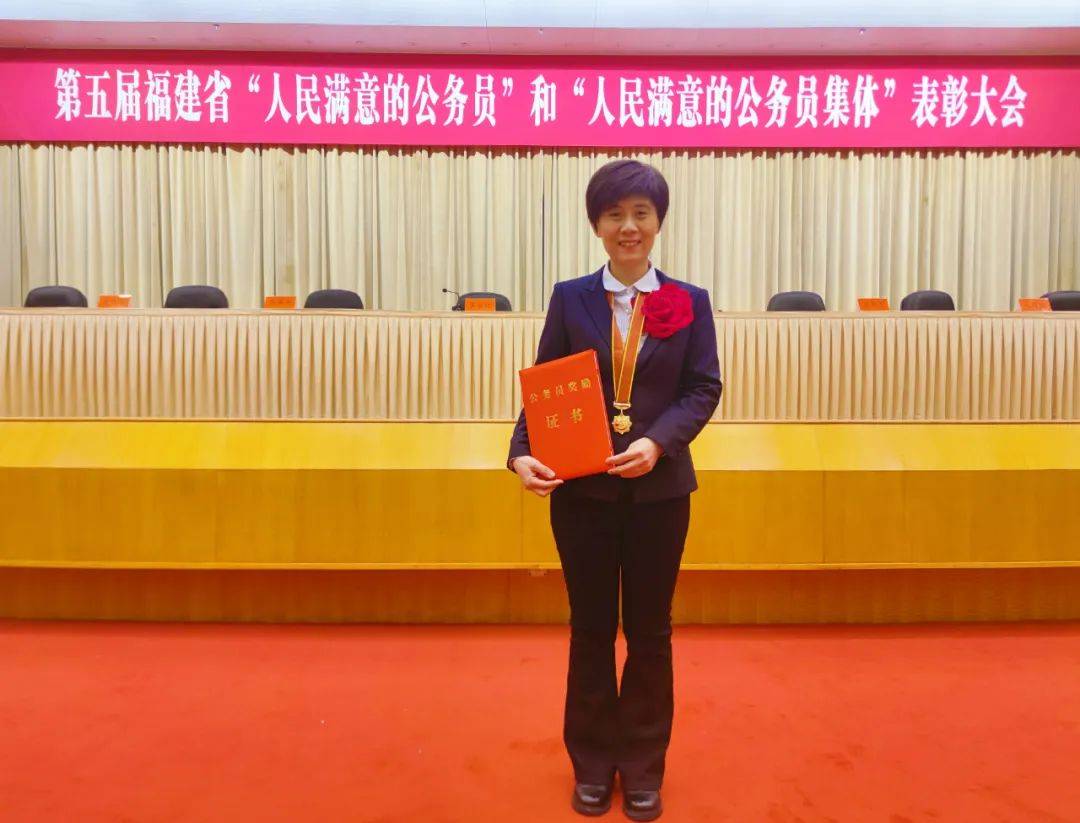 福建省“人民满意的公务员”！厦门人社张颖获表彰
