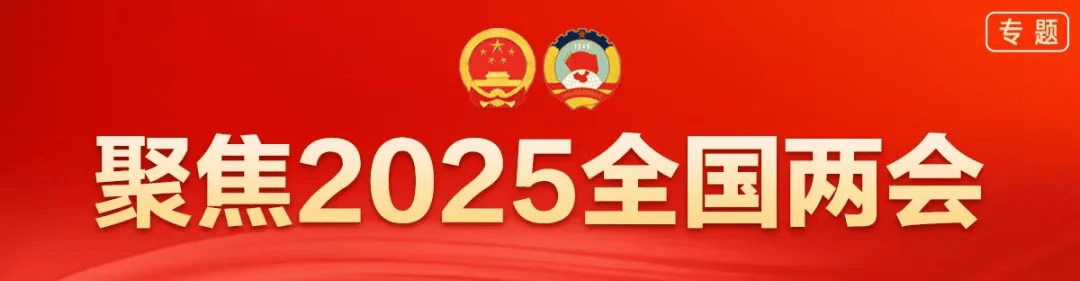 怀进鹏：今年推出国家县中振兴行动计划