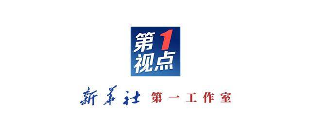 第1视点｜跟随总书记走进洛阳轴承集团 了解先进制造业发展