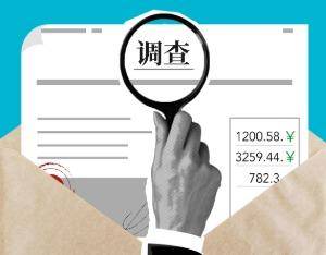 任职总裁不足半年，汇顶科技柳玉平被证监会立案