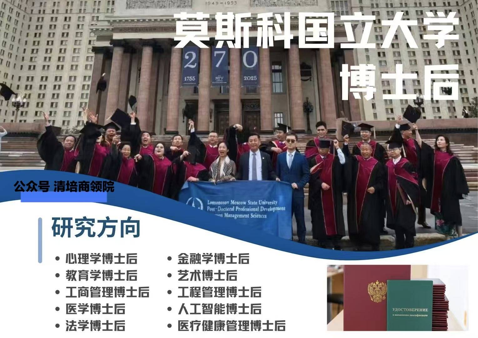 未来哪个行业前景好