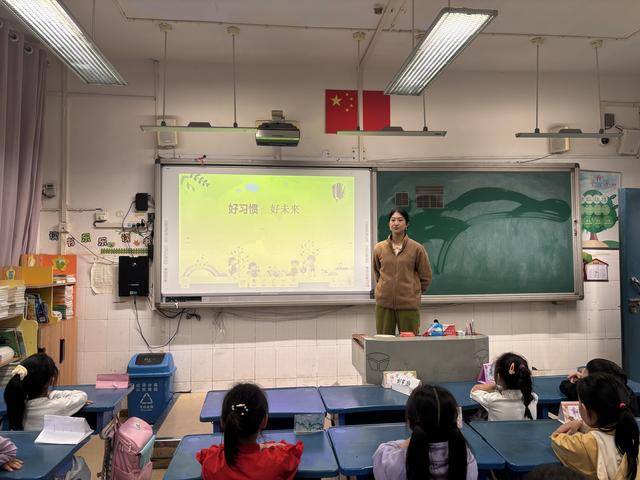 郑州市管城回族区南关小学开展“好习惯，好未来”主题班会