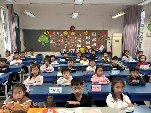 郑州市管城回族区南关小学开展“好习惯，好未来”主题班会