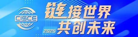在中国造好物创未来