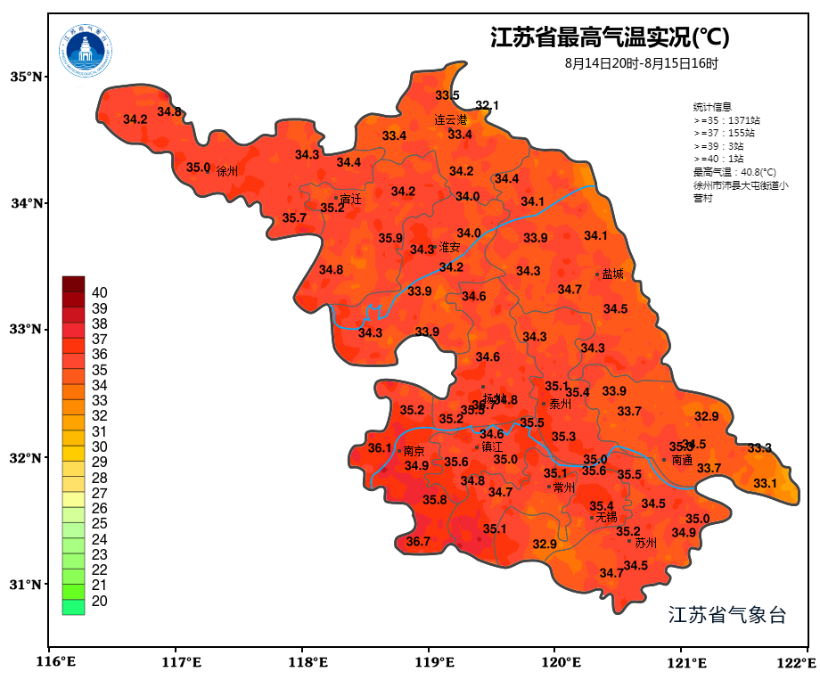 未来五天天气较好，气温较高