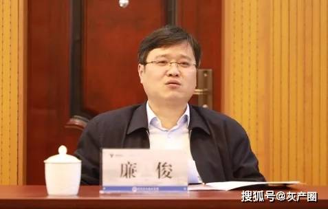 突发！54岁浙江建投董事为何跳楼