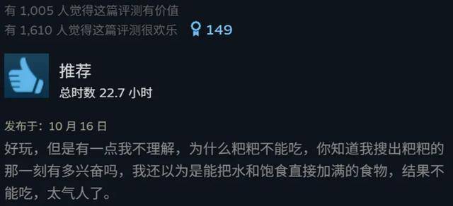 今年的“游戏黑马”又被B站抢到了
