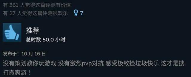 今年的“游戏黑马”又被B站抢到了