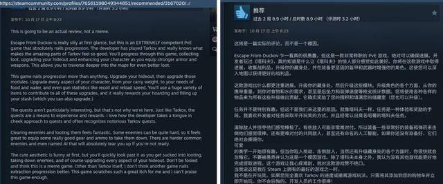 今年的“游戏黑马”又被B站抢到了