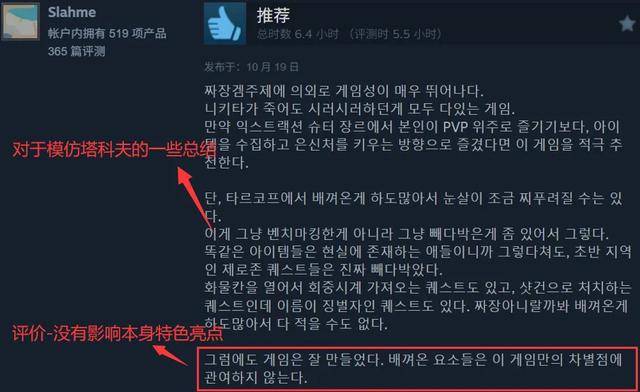 今年的“游戏黑马”又被B站抢到了