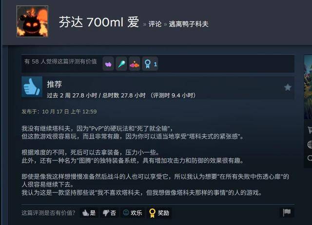今年的“游戏黑马”又被B站抢到了