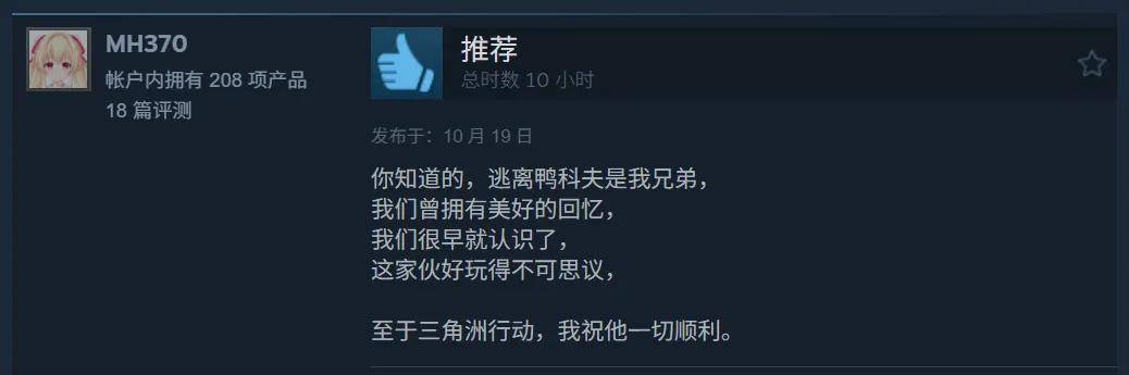 今年的“游戏黑马”又被B站抢到了
