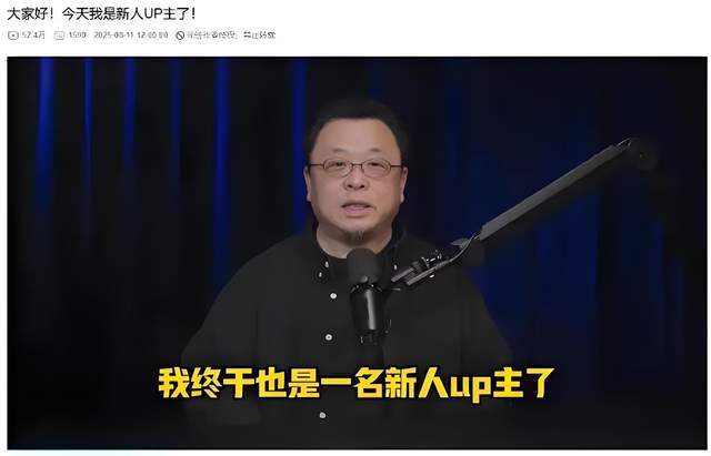 B站刚逆行，播客就复活？