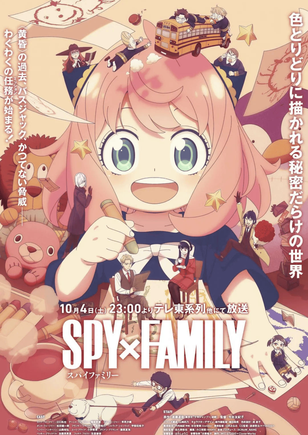 B站9.7分！年度神番回归！