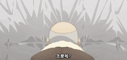 B站9.7分！年度神番回归！