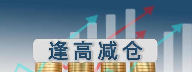 A股缩量普涨引关注,明天走势分晓,黑周四变红周四?