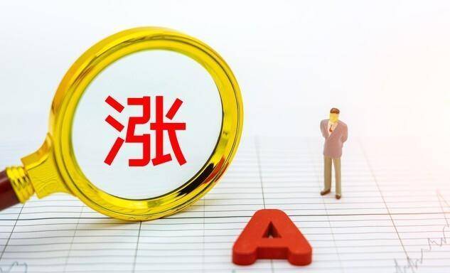 收评点破:3683收盘暗藏信号,8月14日明天走势或已定,就看这波!
