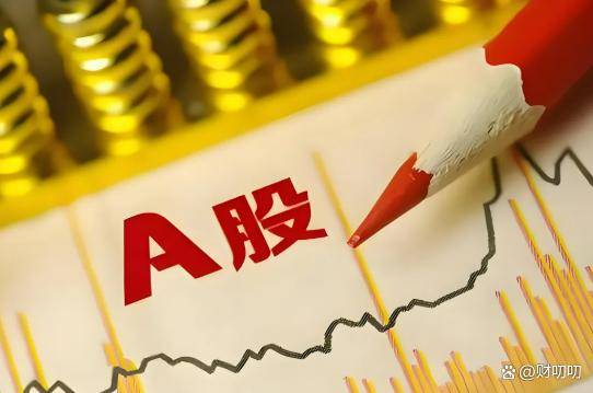 7月30日A股走势分化,沪指冲高回落,明天(7月31日)股市是涨是跌?