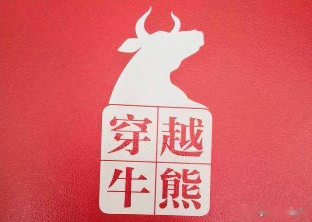 股票一旦形成“空中加油”走势,毫不犹豫满仓,不是涨停也涨不停