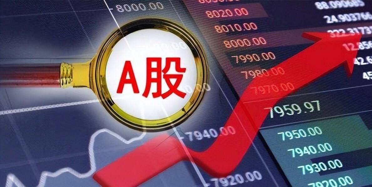 主力资金已暗中布局!明天开盘,这三类股票可能要爆发的真正原因