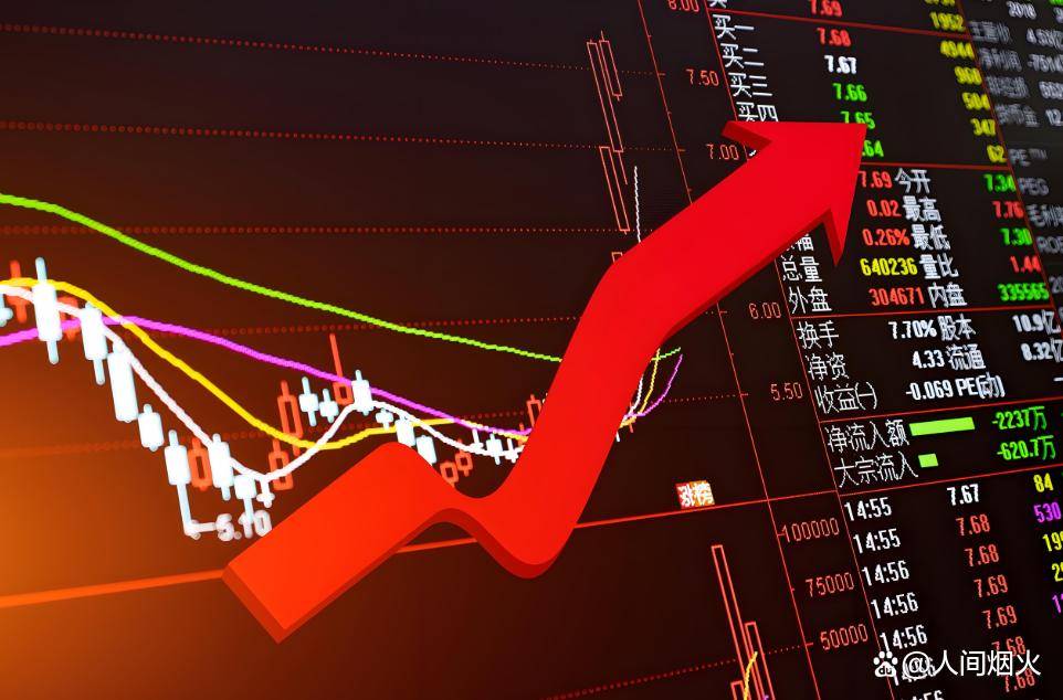 主力资金已暗中布局!明天开盘,这三类股票可能要爆发的真正原因