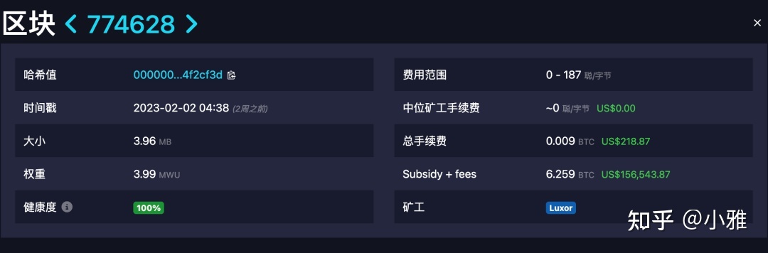 关于BSV交易APP下载的信息