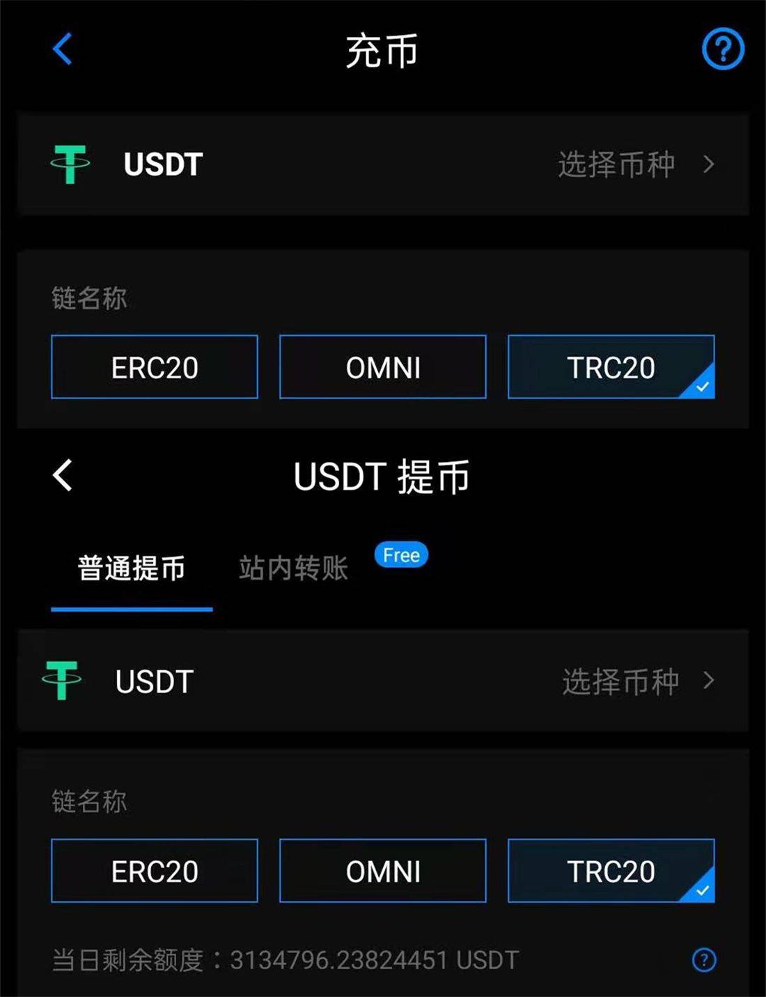 USDT官网(usdt官网注册)