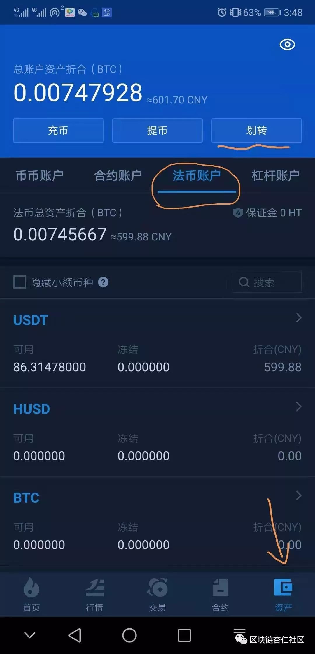 USDT网站的简单介绍