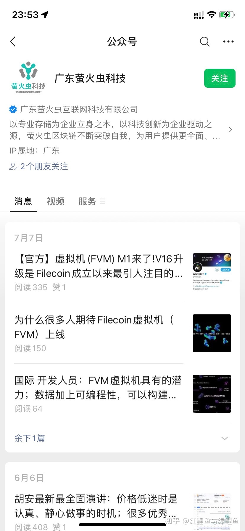 IPFSAPP下载(ipfsfil下载)