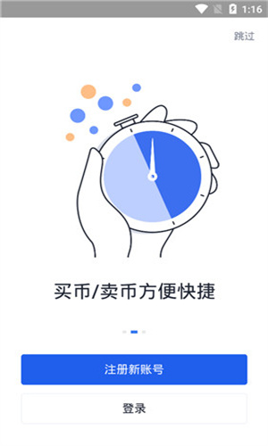 DOT交易所交易平台(doxexchange交易所)