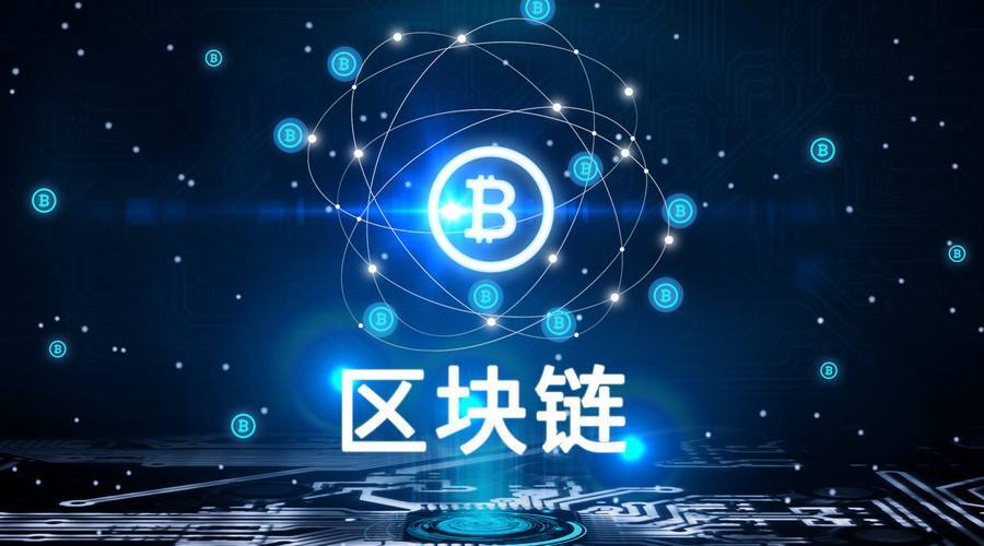 区块链挖矿官网(区块链挖矿官网网址)