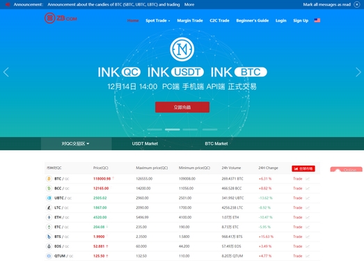 莱特币网站(莱特币交易网)
