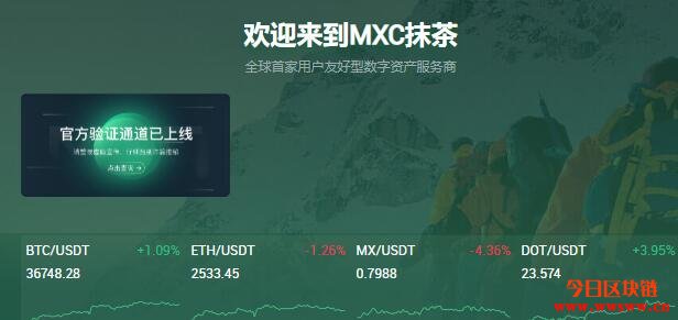 抹茶交易所交易平台(抹茶交易所αpp下载)