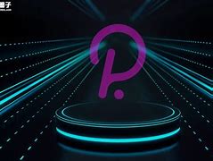 关于DOT-波卡币交易所交易平台的信息