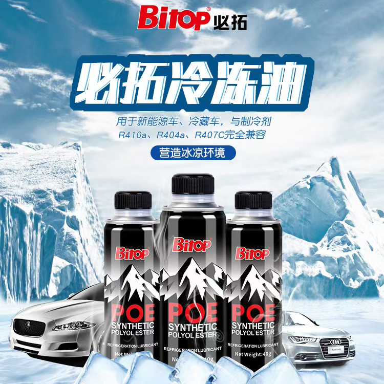 bitop官网(币安交易所官网网址)