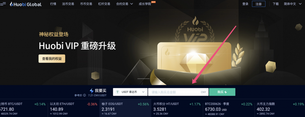 BCH-比特现金交易所交易平台的简单介绍