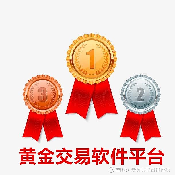 贵金属牌照(品牌贵金属产品是指)
