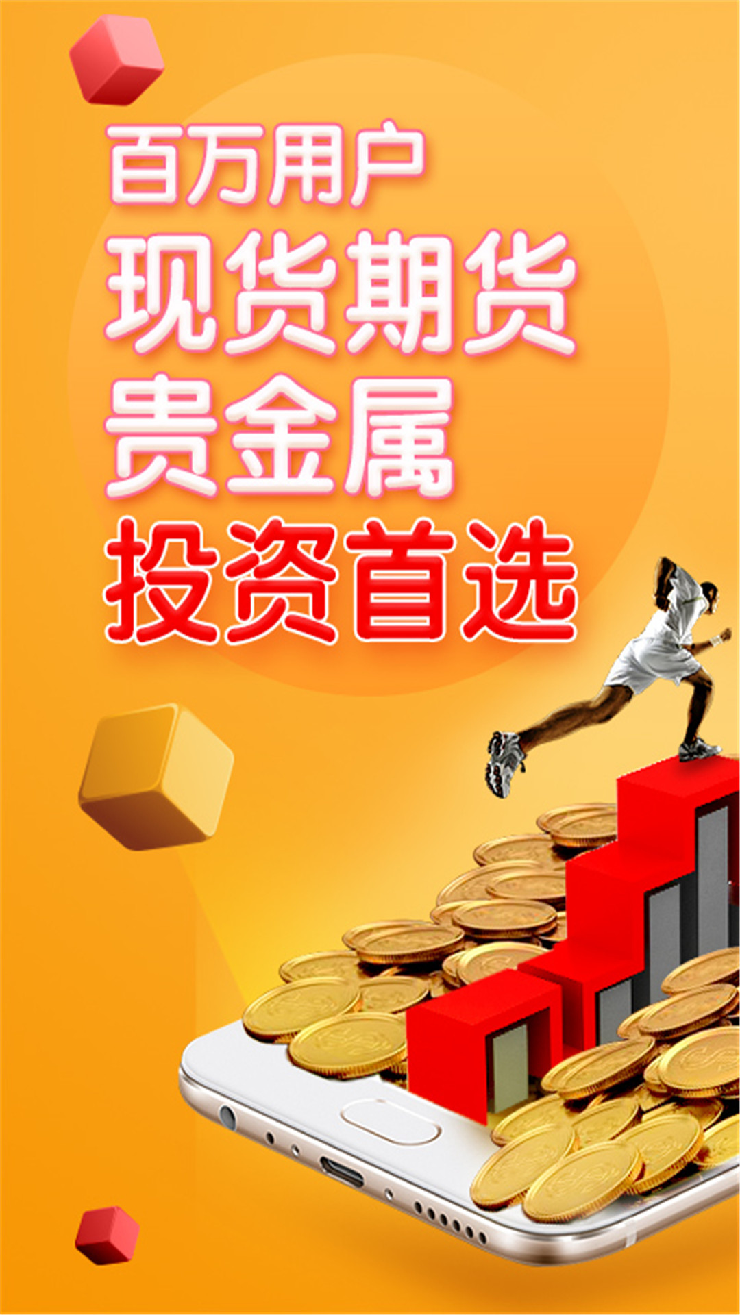 贵金属是期货吗(贵金属是期货吗?)