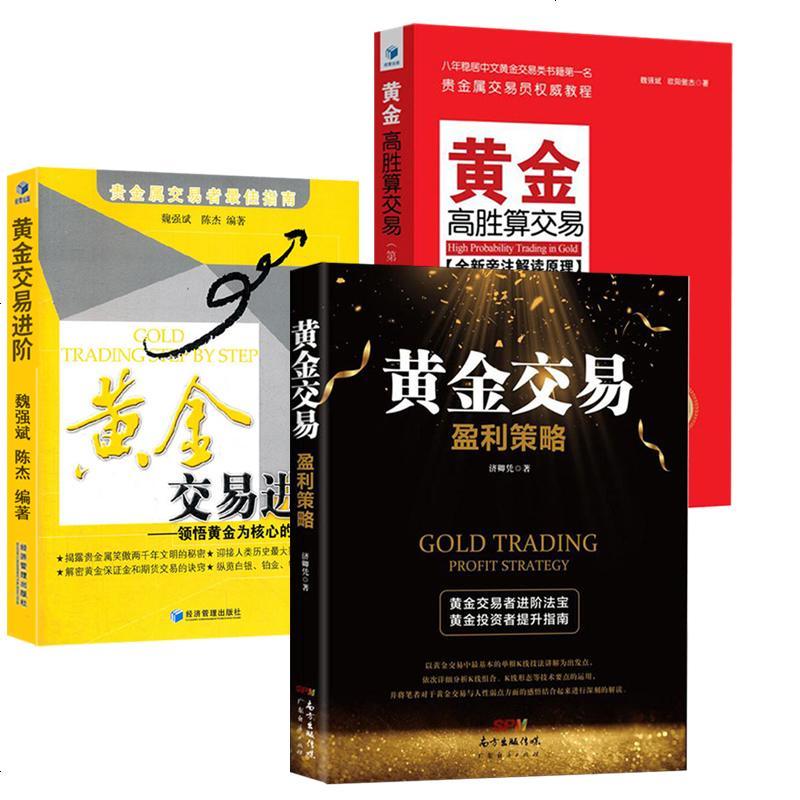 贵金属是期货吗(贵金属是期货吗?)