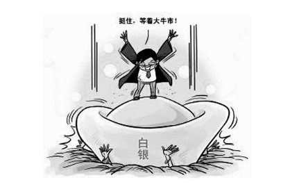 贵金属返佣开户(贵金属开户交易流程)