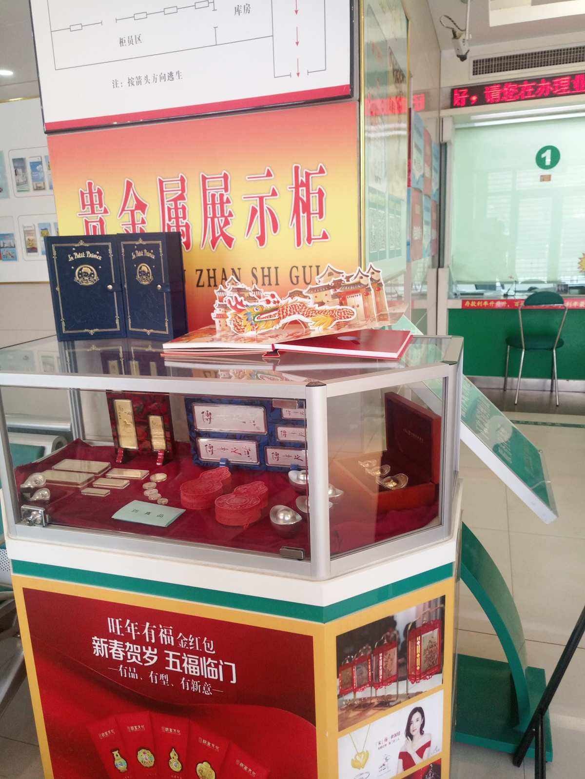 贵金属展柜(贵金属展柜绒布效果图片)