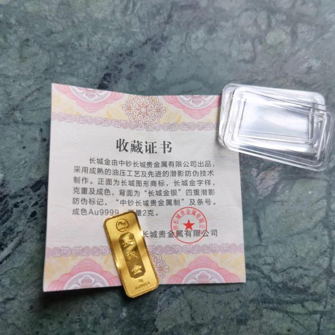 中钞长城贵金属(中钞长城贵金属有限公司招聘)