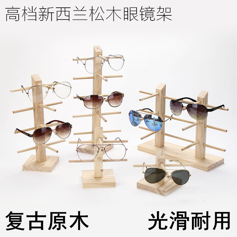 贵金属眼子(贵金属眼子号高瑞)