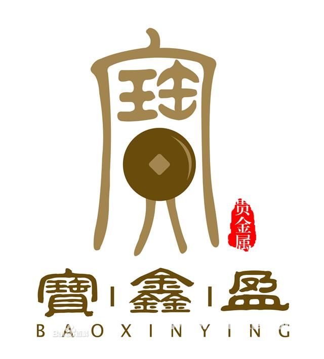 洛阳贵金属(洛阳贵金属鉴定机构)