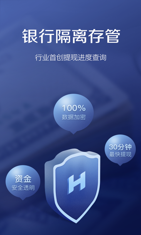 贵金属交易软件下载(贵金属交易客户端下载)