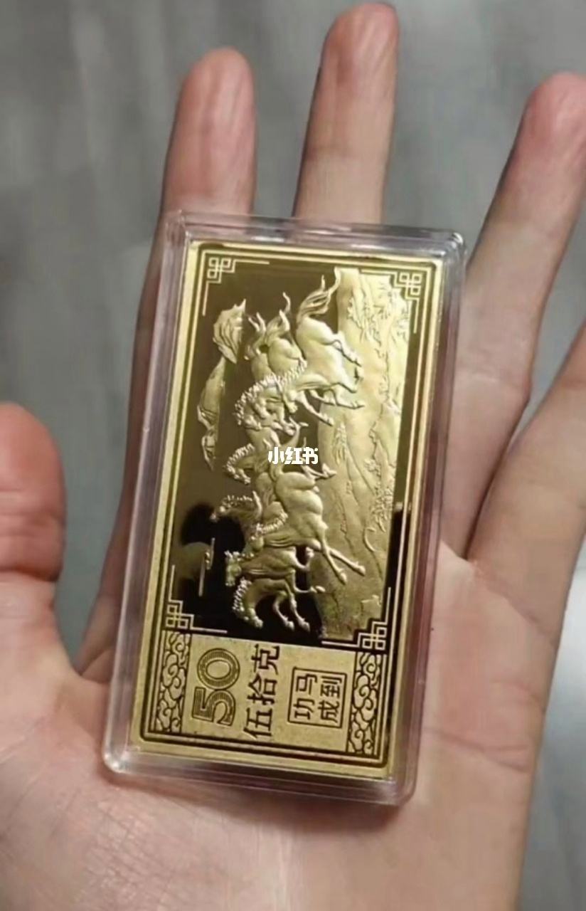 贷款买贵金属(银行贷款买贵金属)